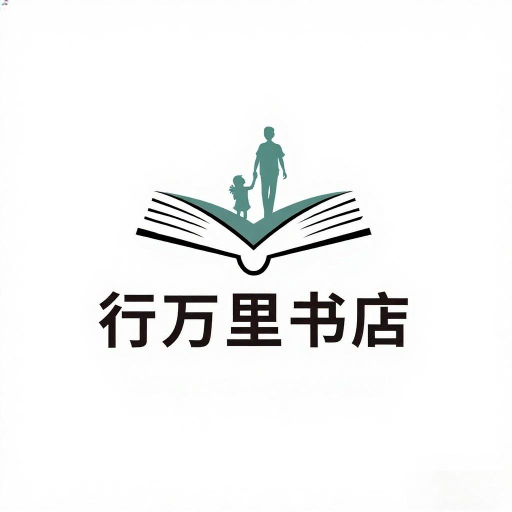 晚月海棠