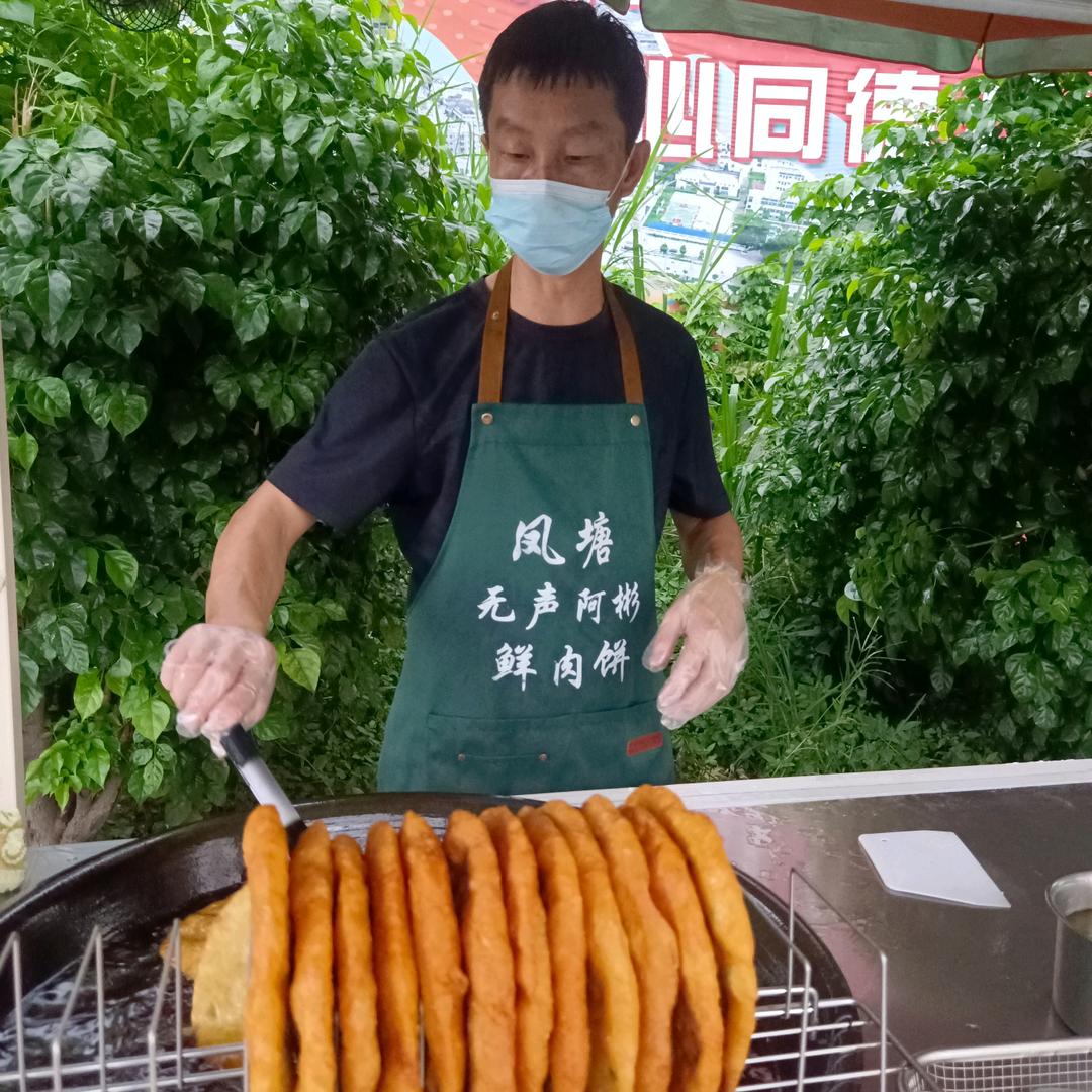 凤塘彬哥鲜肉饼