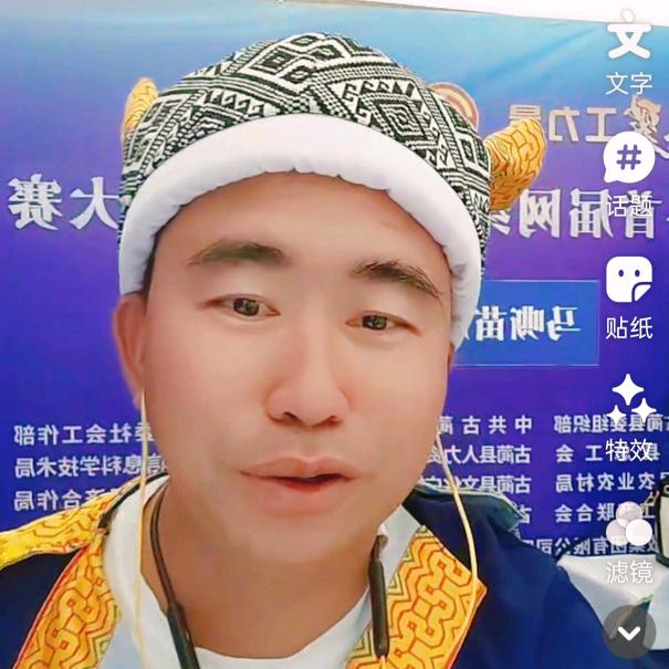 马嘶苗乡黄道森[智慧百货]不定时直播……