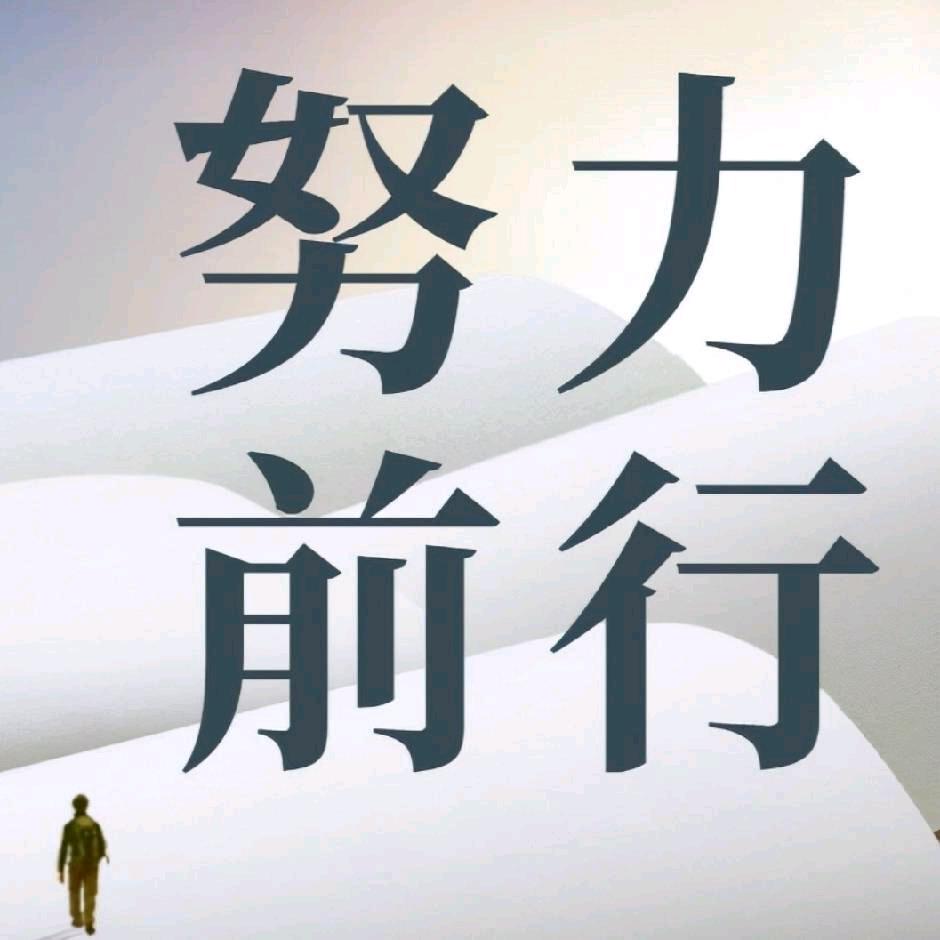上善若水