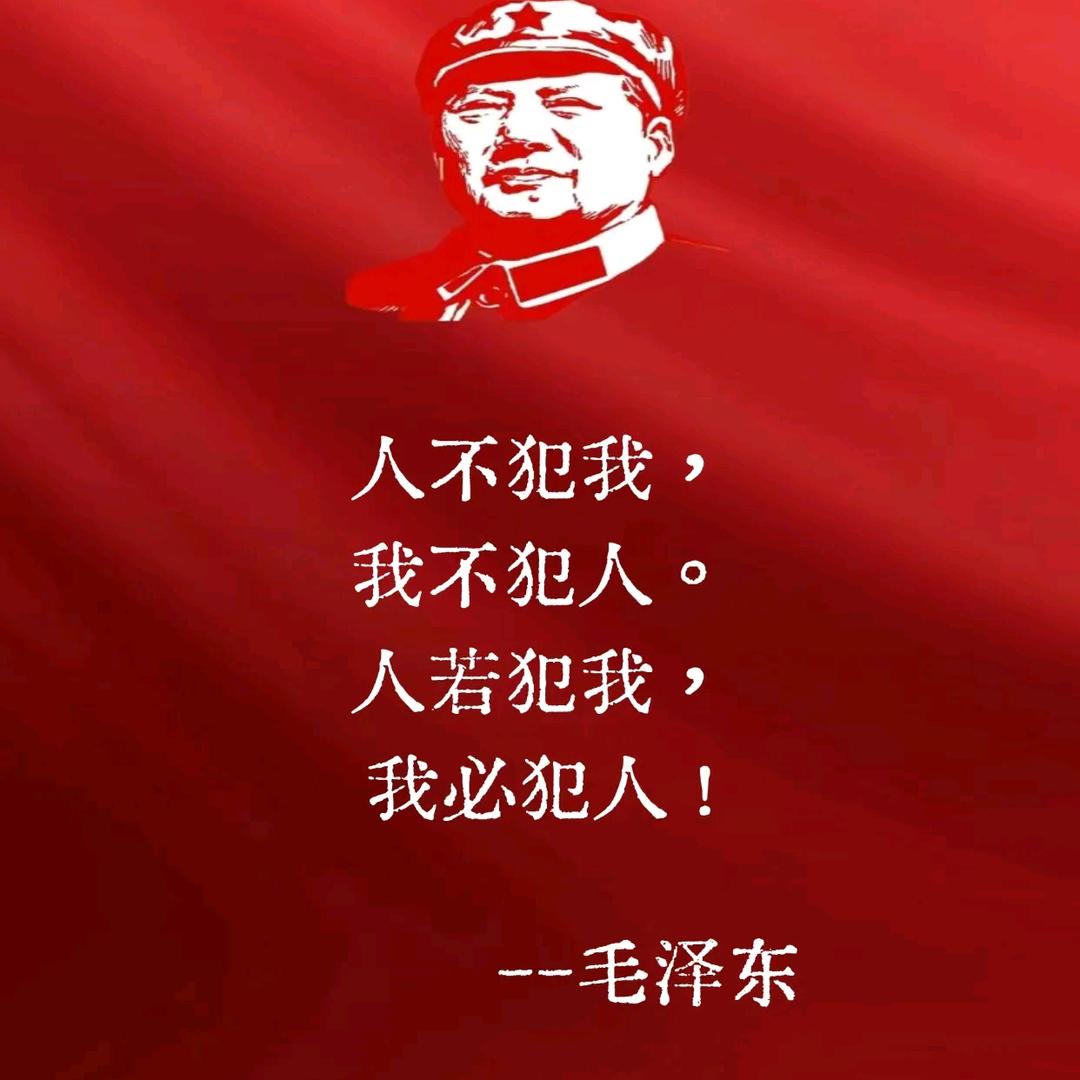 🇨🇳我爱我的祖国