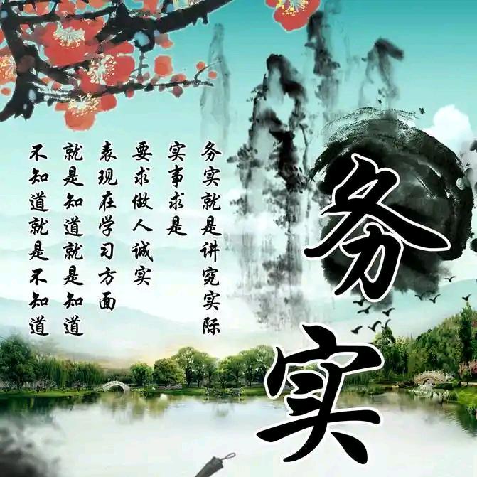 锦绣山河
