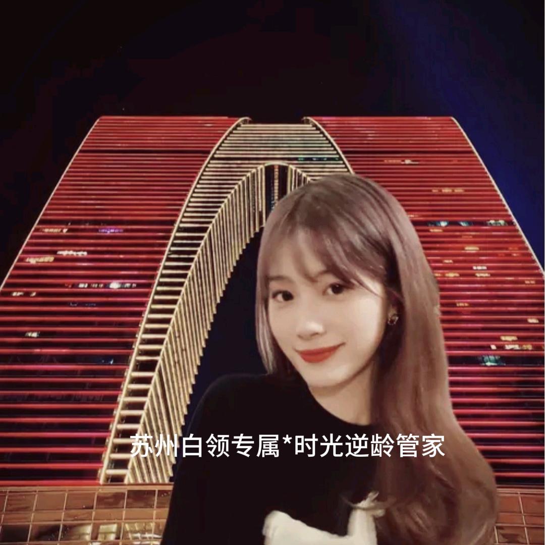 苏城美肤疗愈师-qy