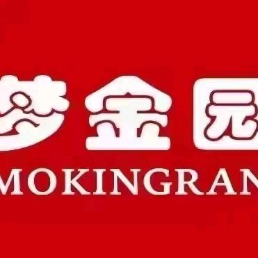 鑫鑫金行