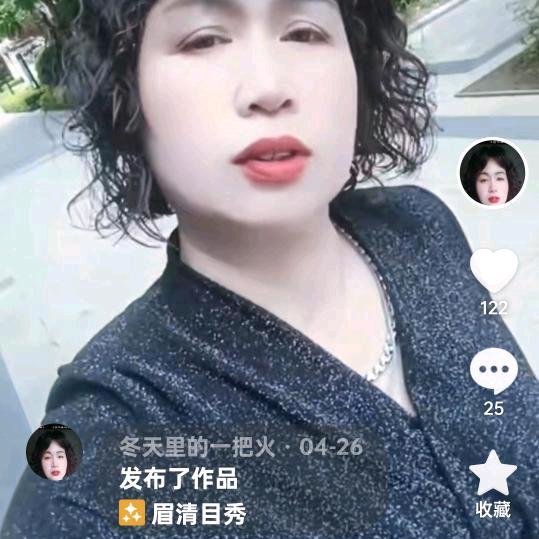 冬天里的一把火