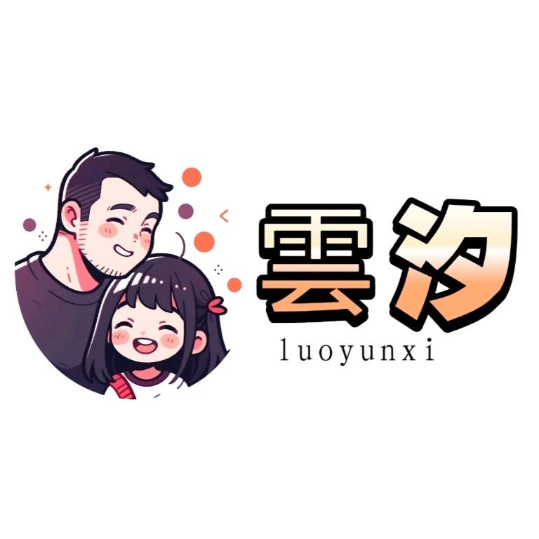 雲汐手工穿戴甲