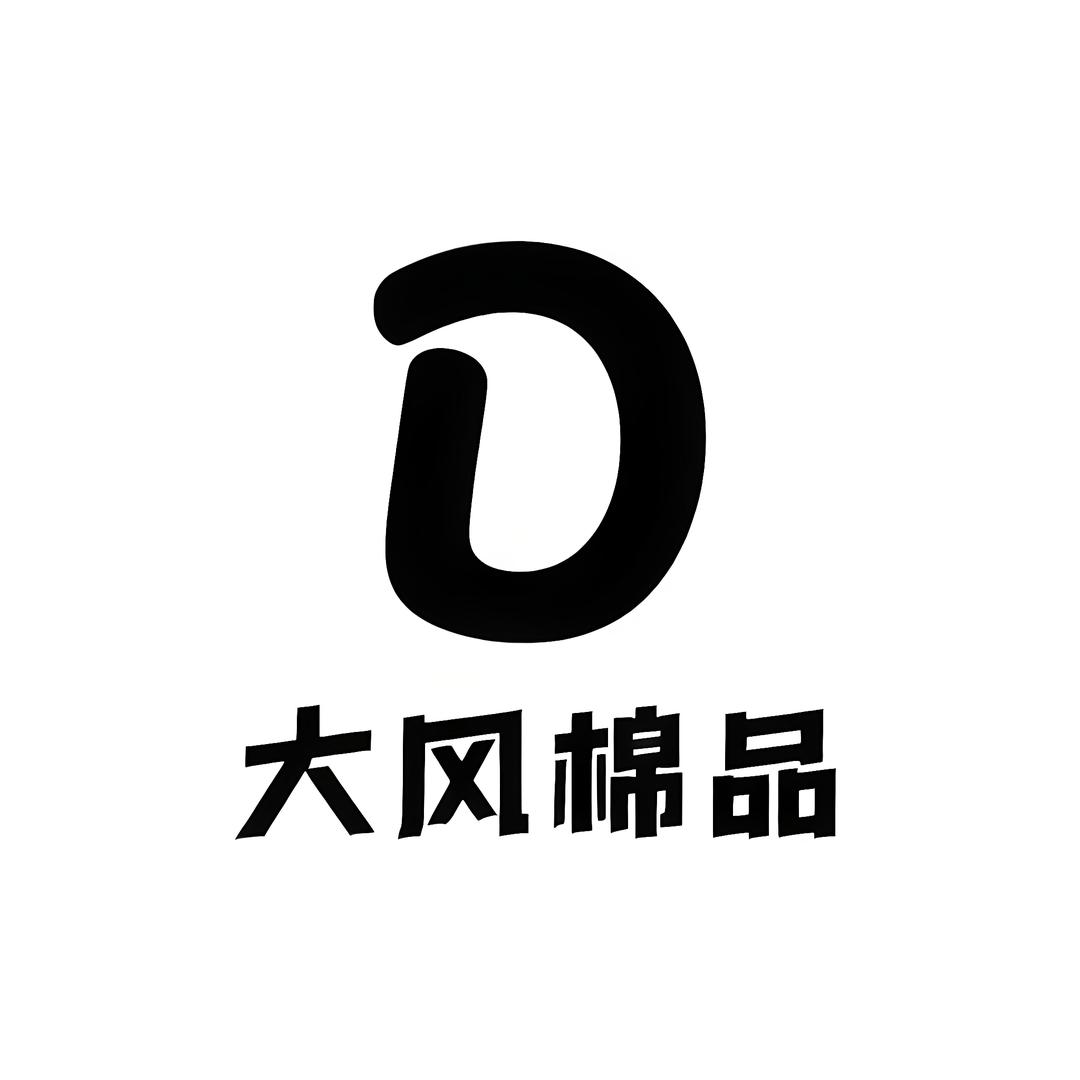 大风棉品