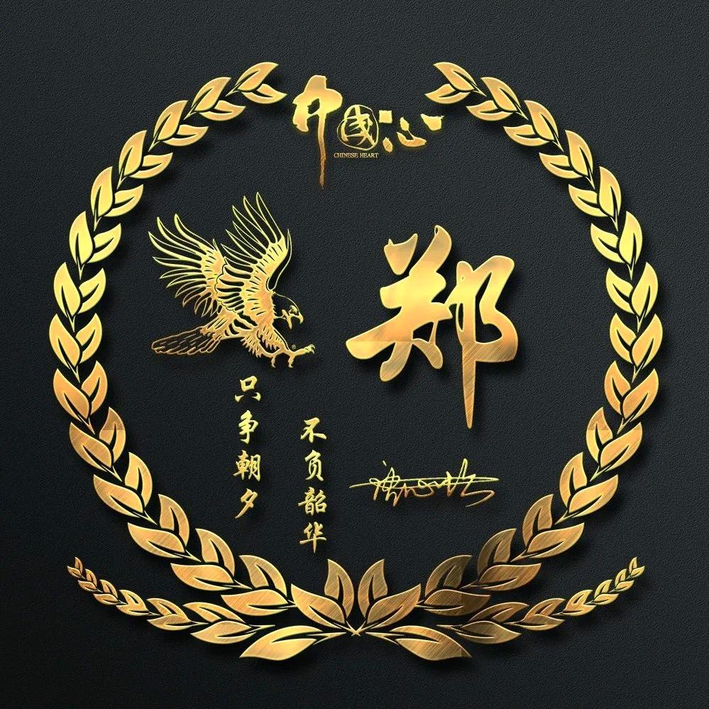 鹏程万里