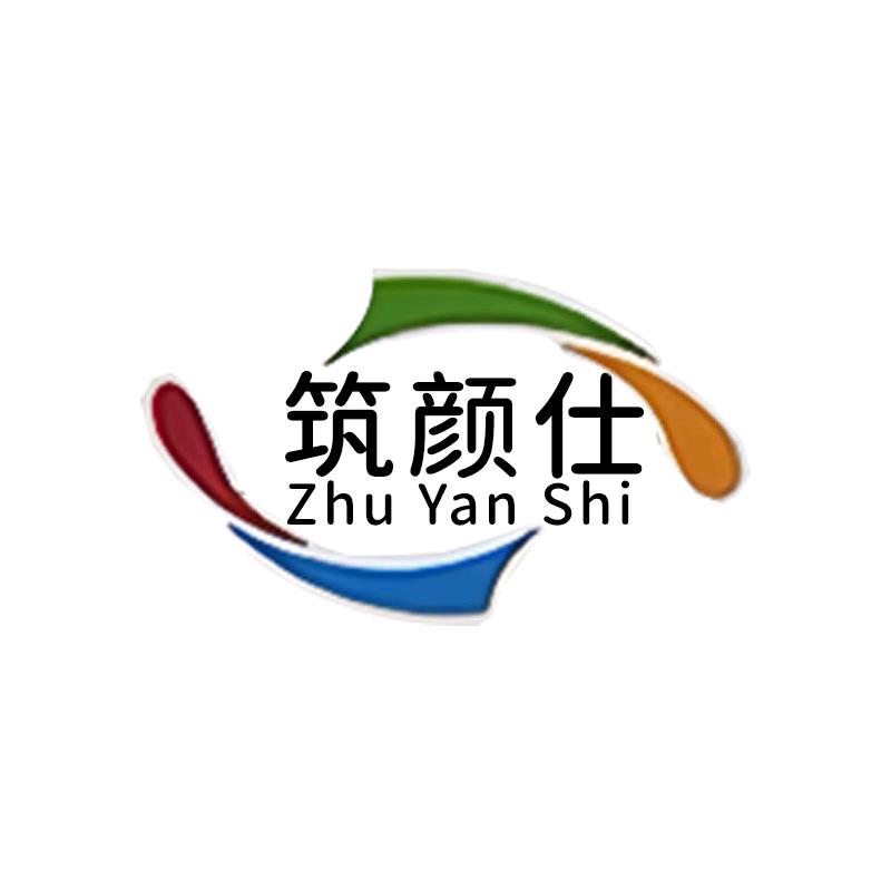 星迹合光防水建材工厂店