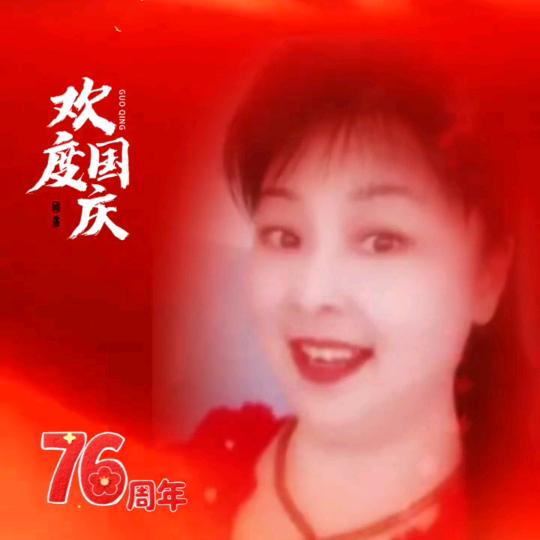 🌹平安健康🌹