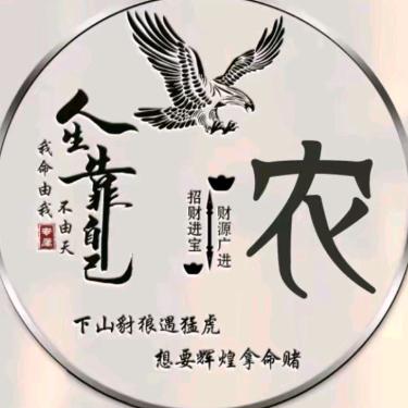 桂F～司🐎马🐟鱼