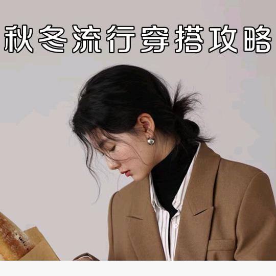 单身妹