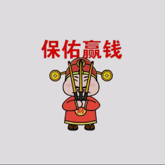 🐑🐉
