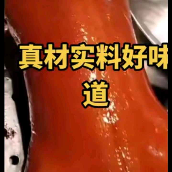 全味德烤鸭店