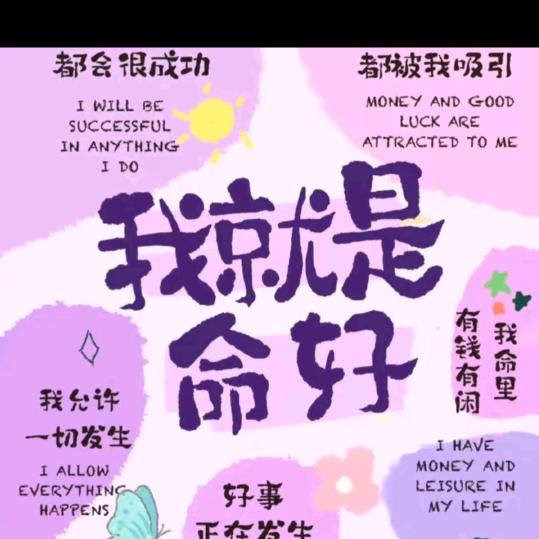 穆子鑫