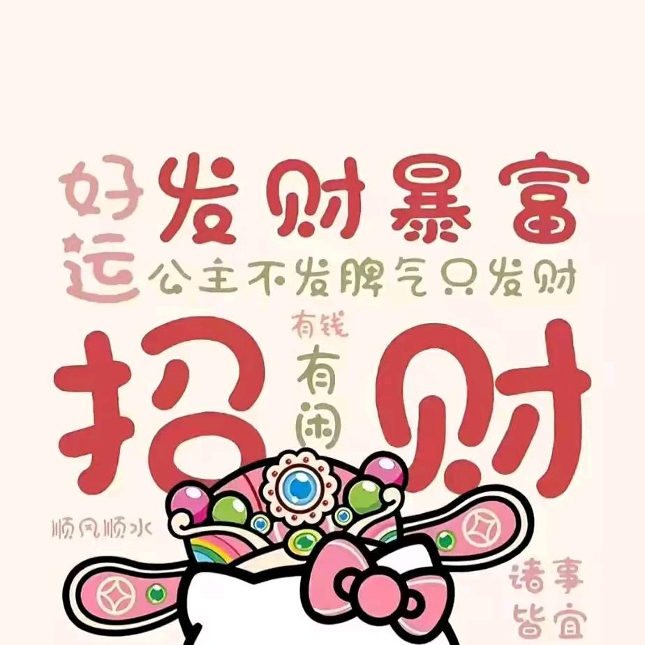 小涵宝手工饰品