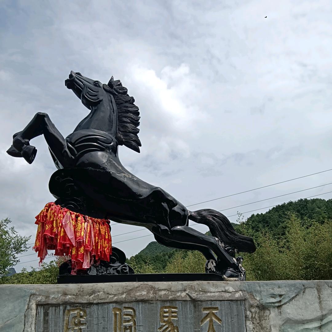 👉6👈先👉生👈