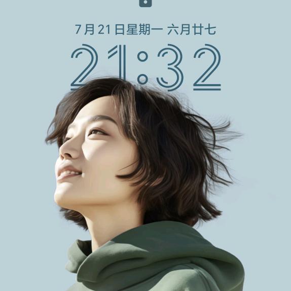 琳子