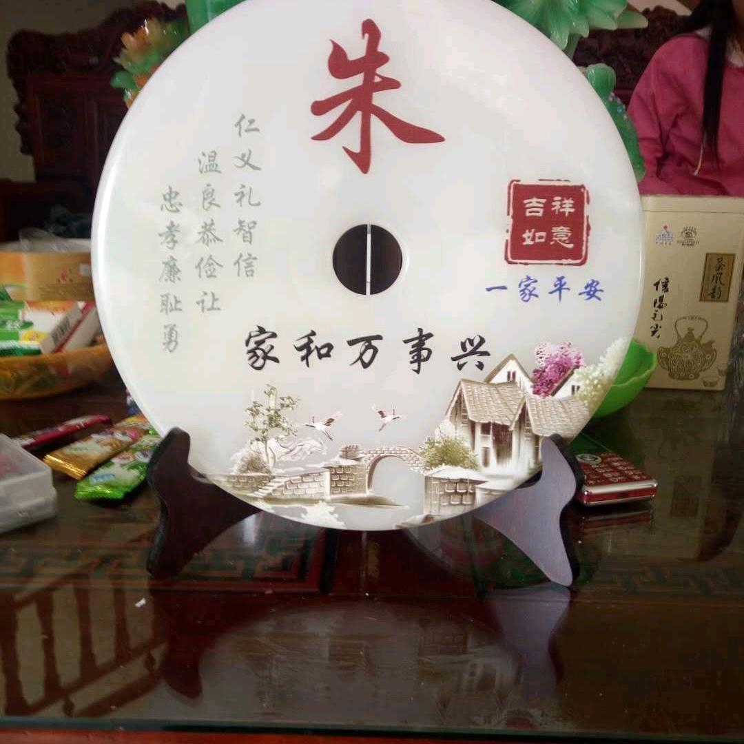 朱哥