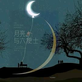 杰克。