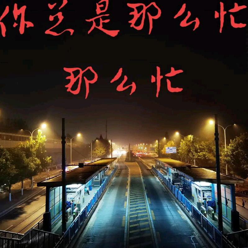 㞮孞