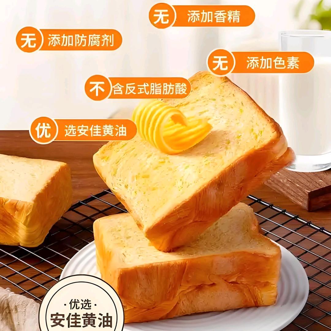 心琪食品