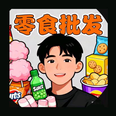 小零食批发仓库