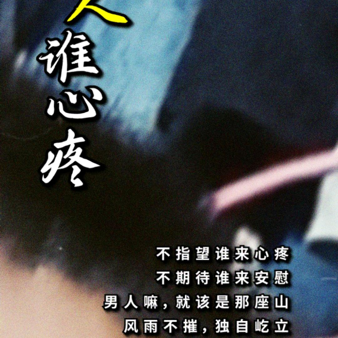 💦🌈人海💔悟道.💤🥀