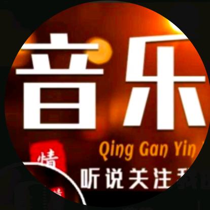 俊博🎙音乐🎶