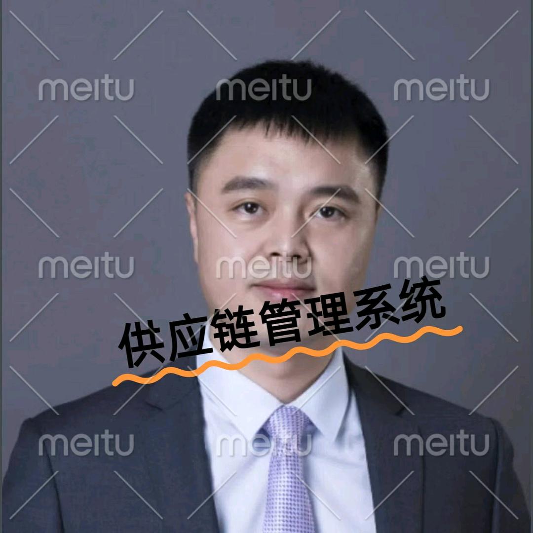 奥美管家婆软件