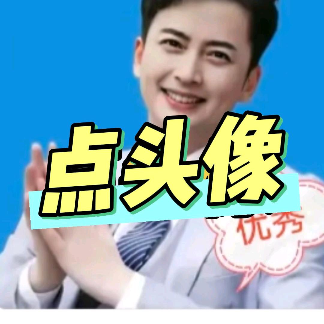 快乐哥厂家直销店