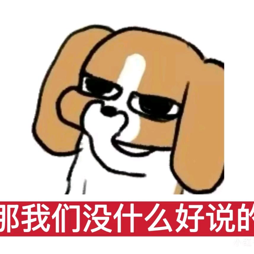 压力大到每天都要来一根头像