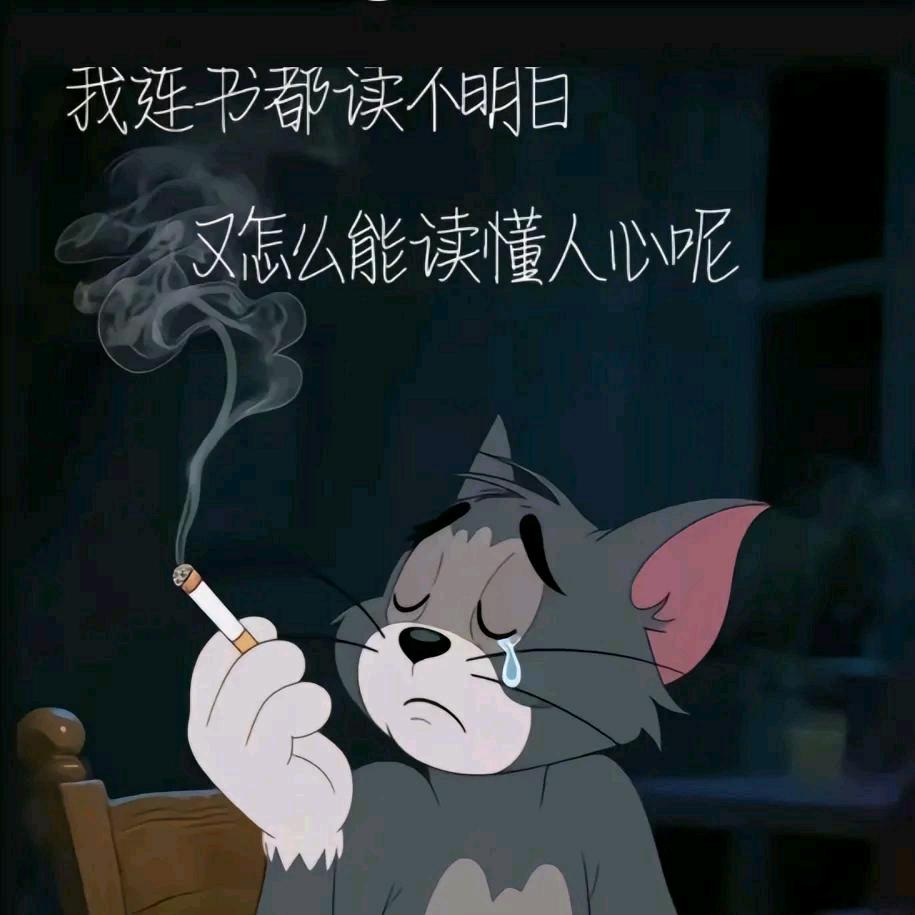 福运来