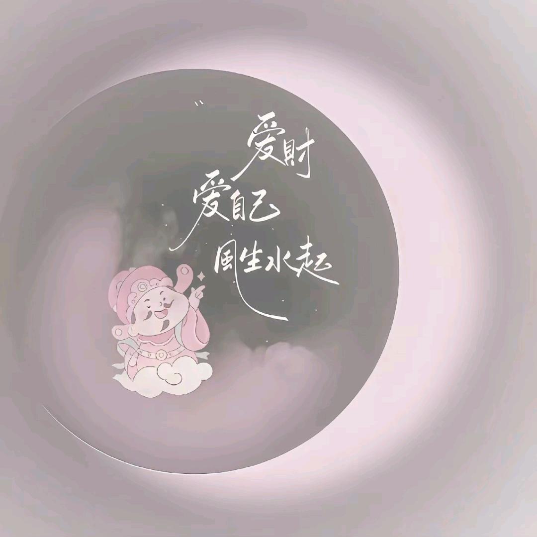 এ᭄懒猫᭄ᥫᩣ