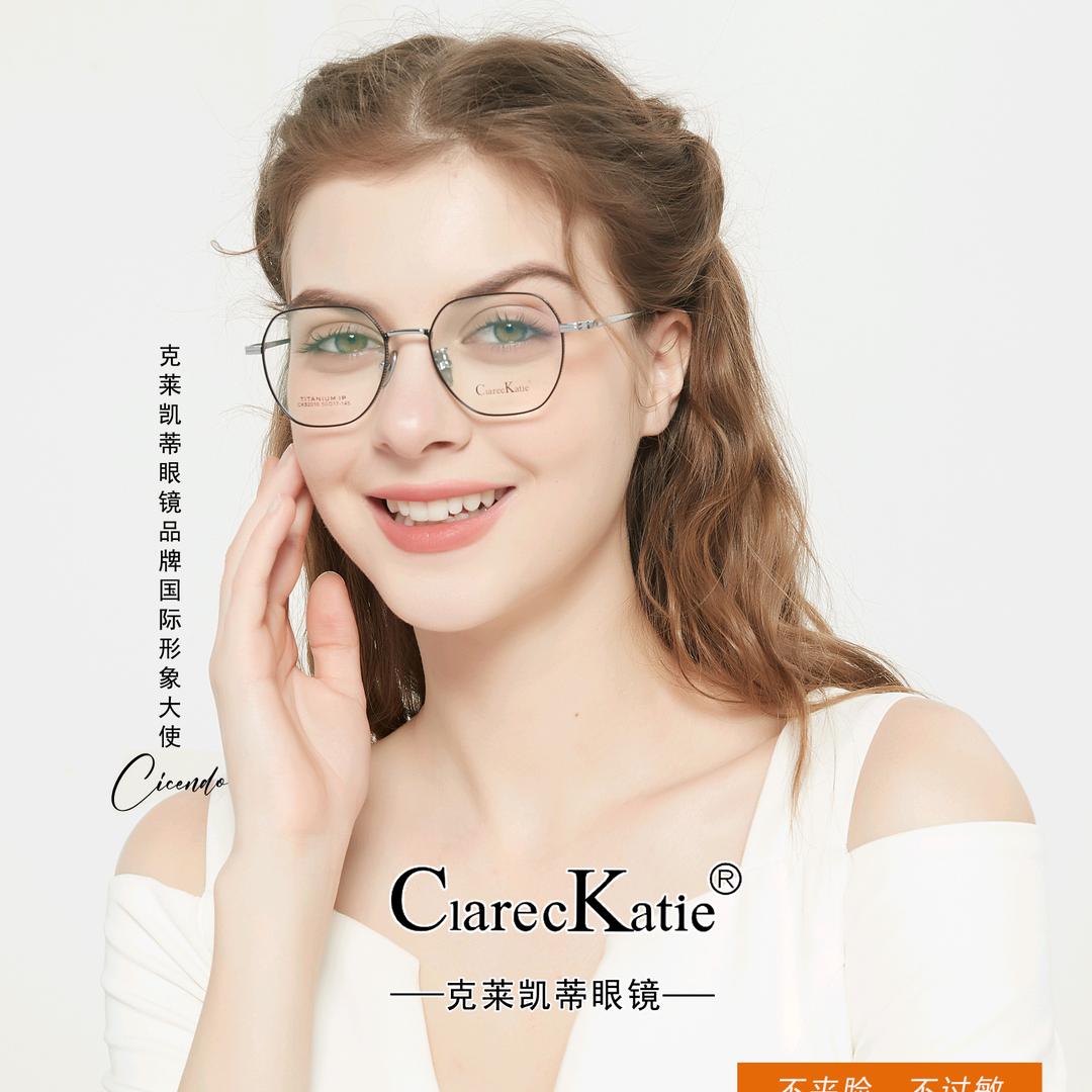 佩奇的眼镜小店