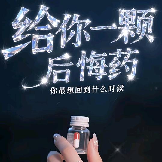 我在抖音刷到你