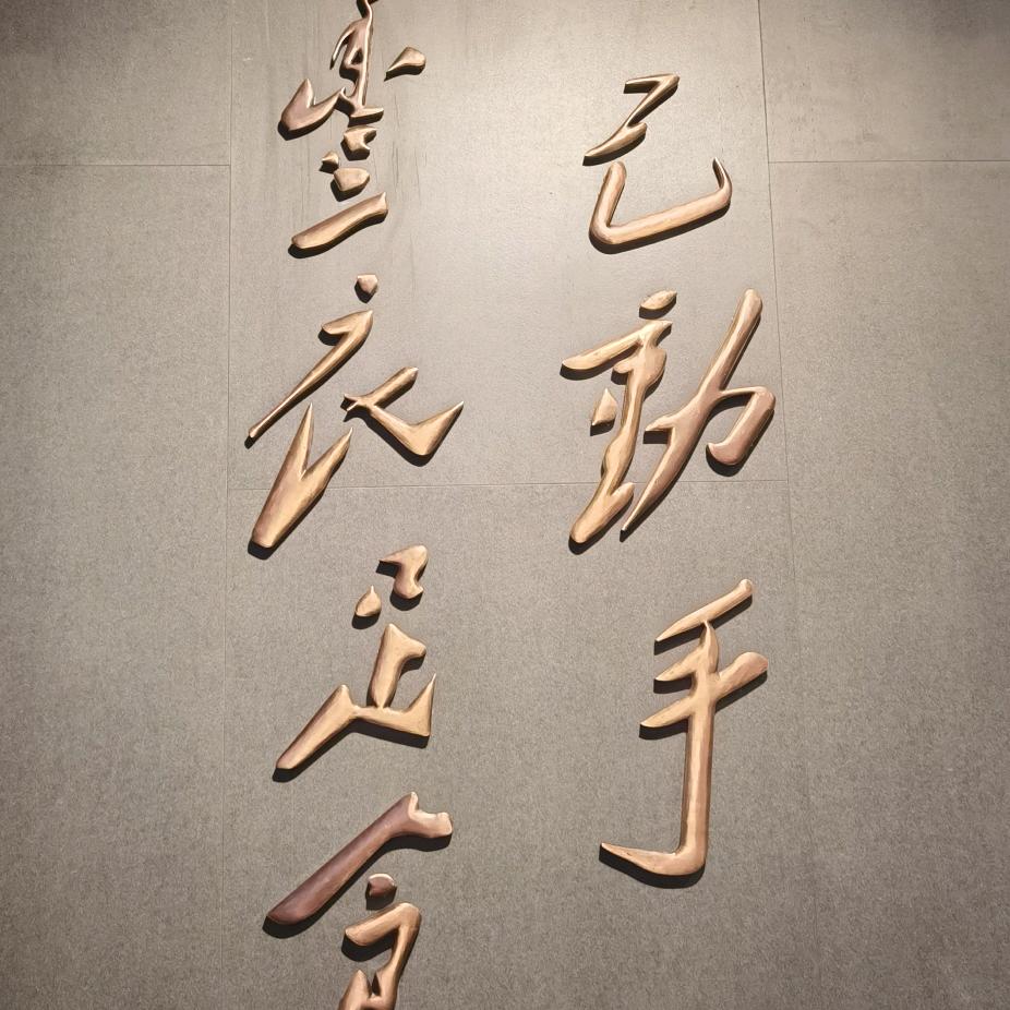 林晓叶