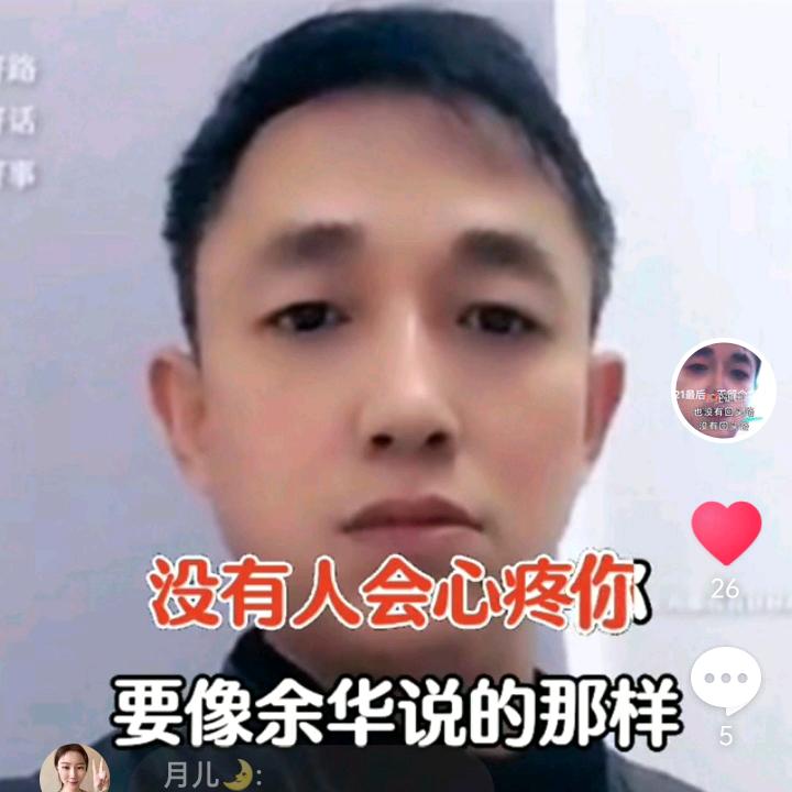 感恩有你与世无争