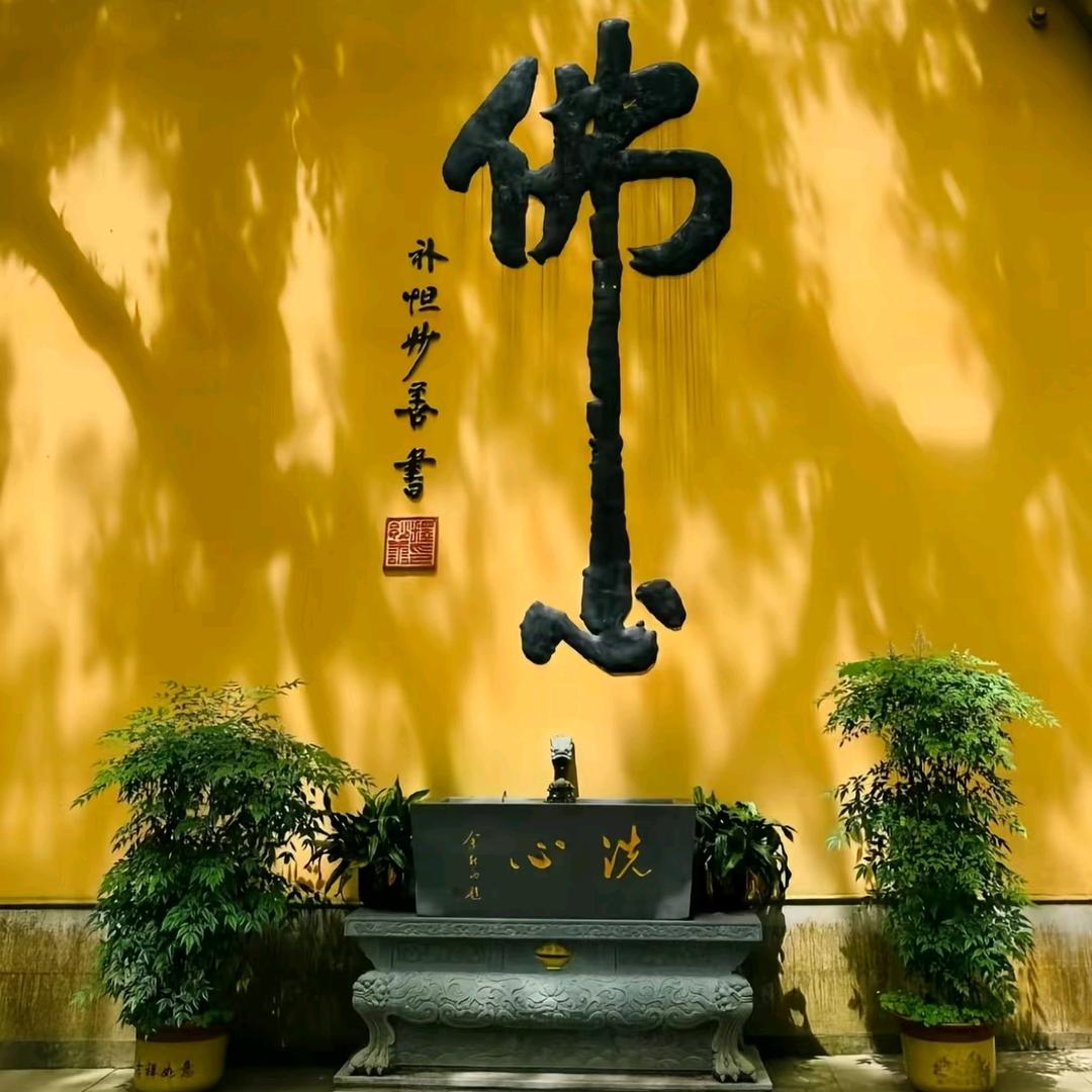 文殊菩提、五台山