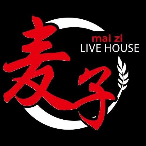 麦子livehouse官方号