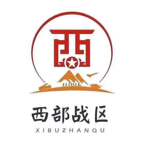 西藏战狼