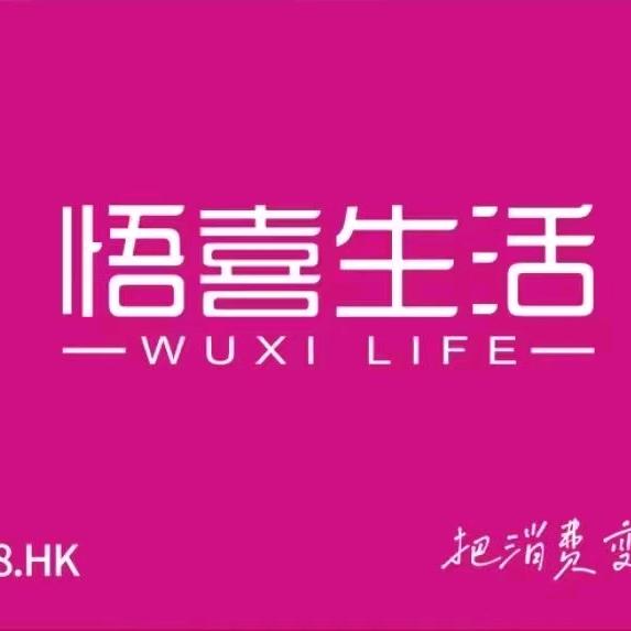 一生朋友
