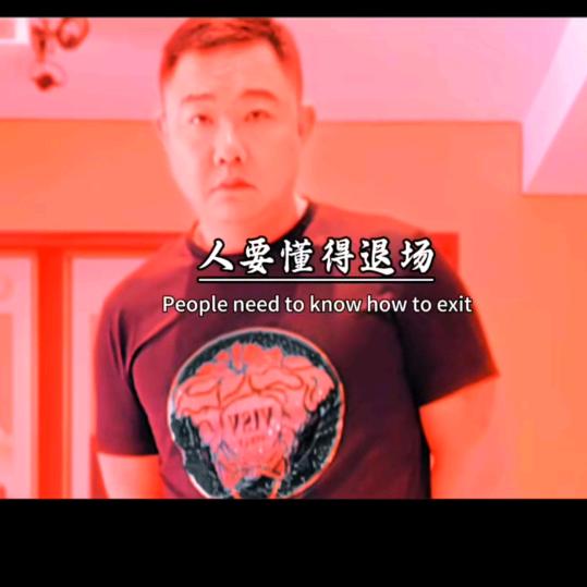 $苍狼$