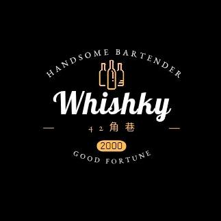 42 Diagon Alley Bar
