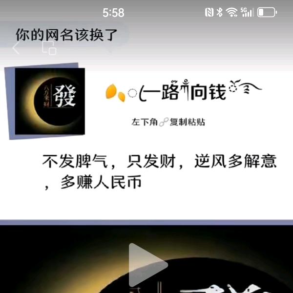 随便