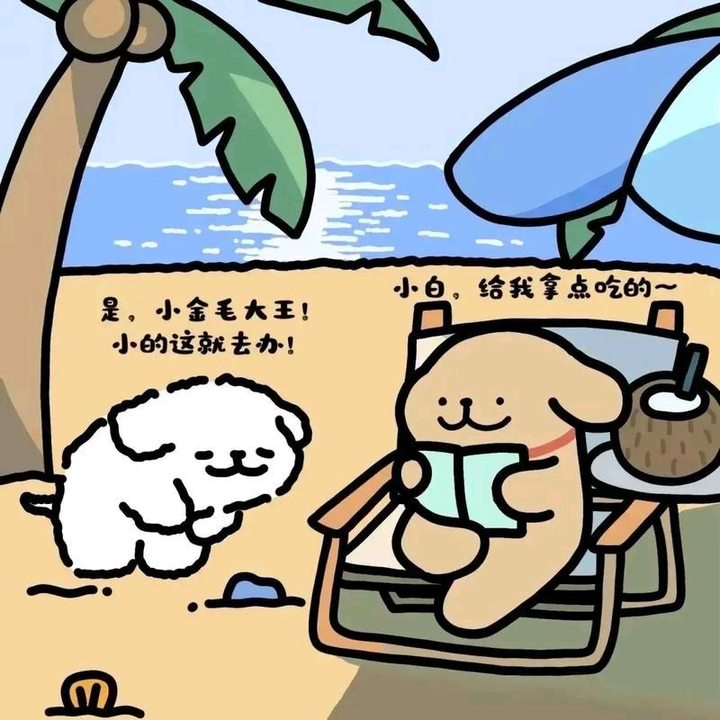 程程