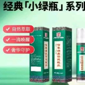 会琴白货店