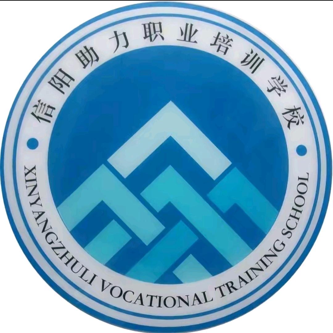 信阳助力冯老师