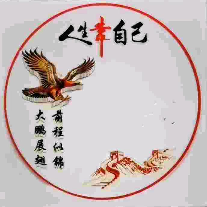 回头客百货铺