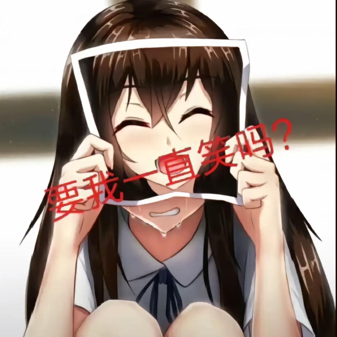 帮赛很臭